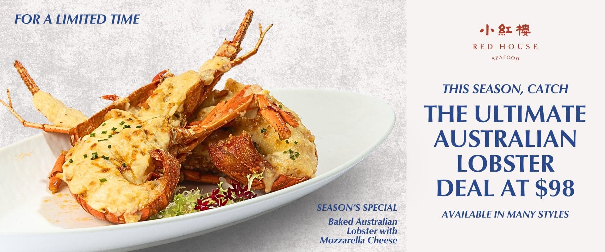 Red House Seafood